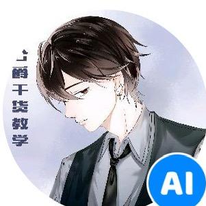 公爵SAMA〈小号〉