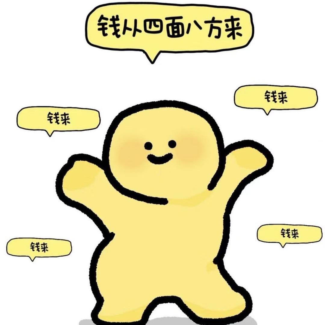 冰冰不冷
