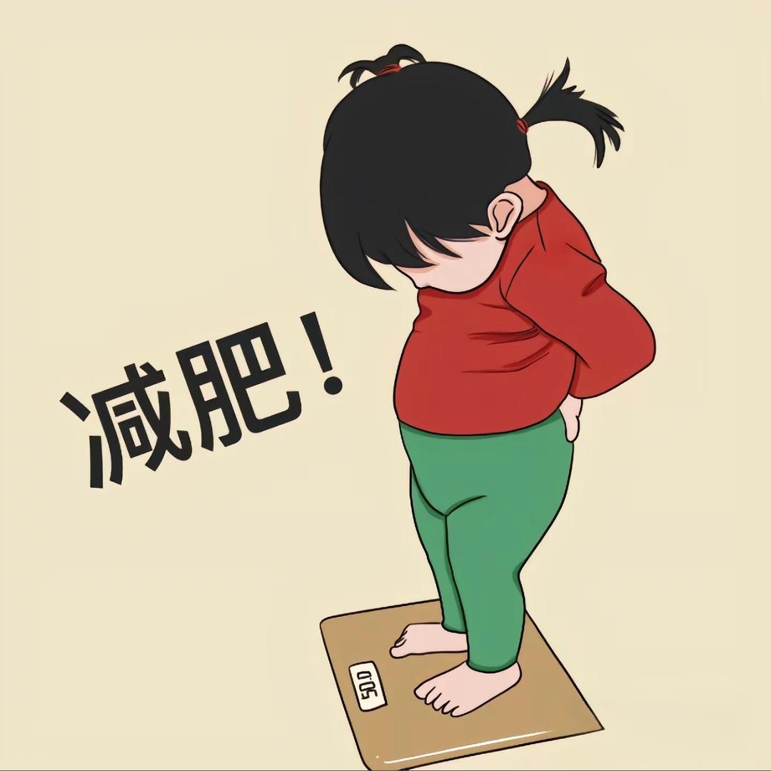 紫苏
