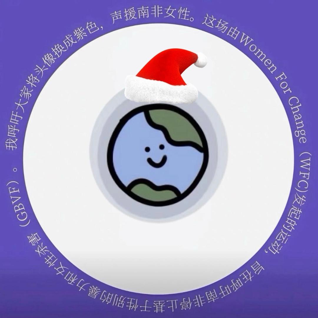 忆然