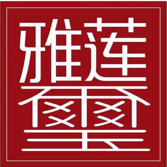 雅莲玺婚礼服定制