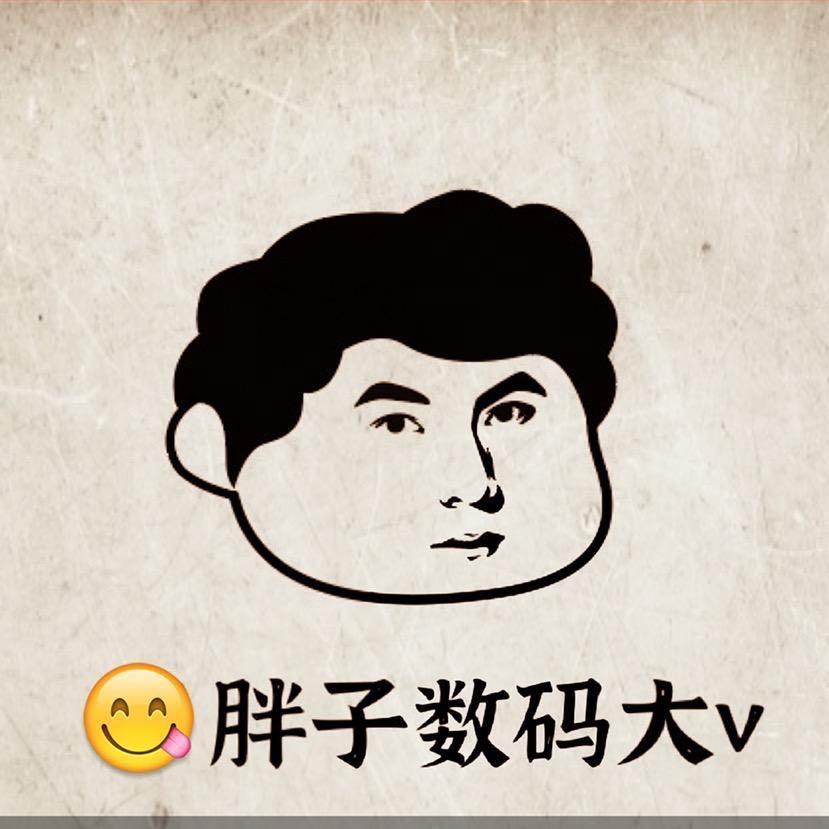 华强北锤哥数码