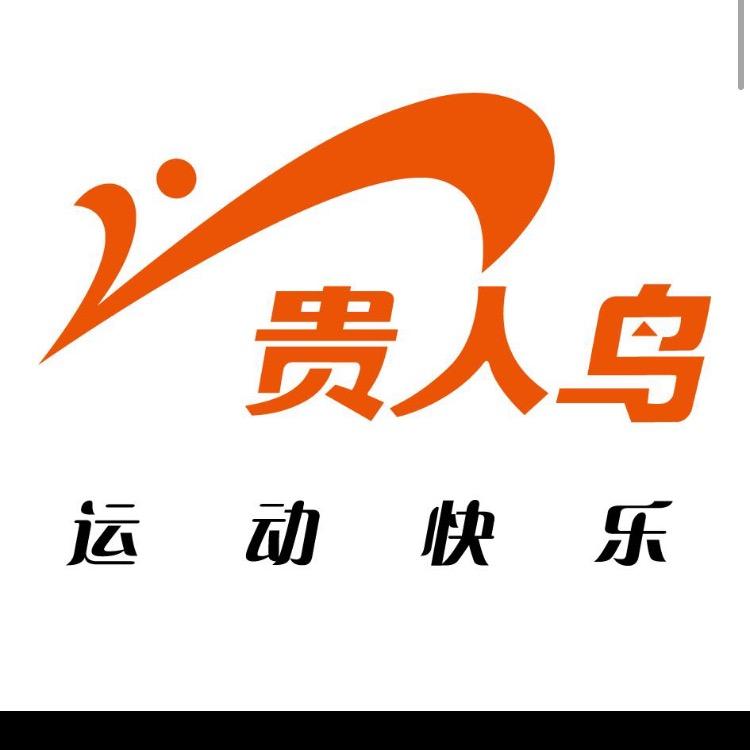 贵人鸟男鞋旗舰店直播