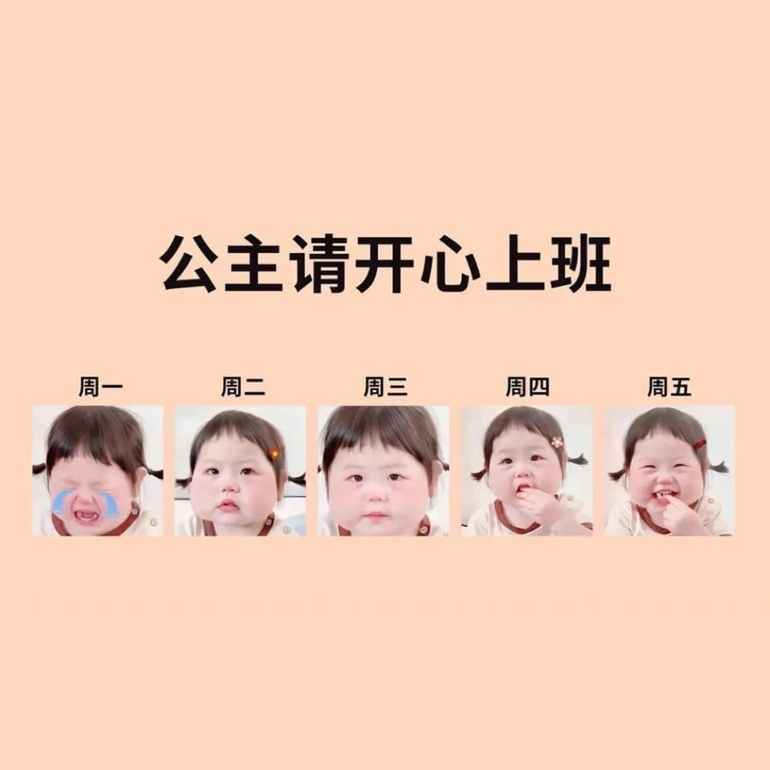 鑫儿