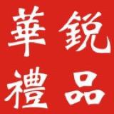 王良方