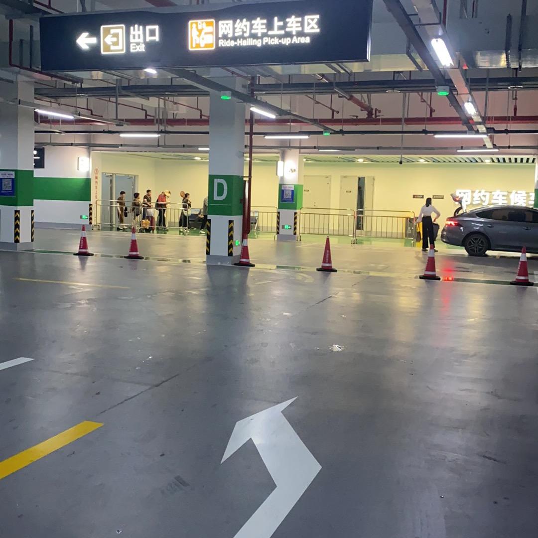 恒运