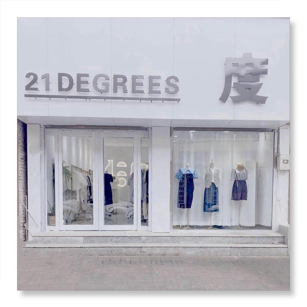 二十一度女装店（729）