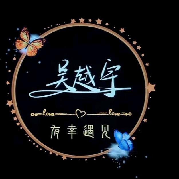 五月雨