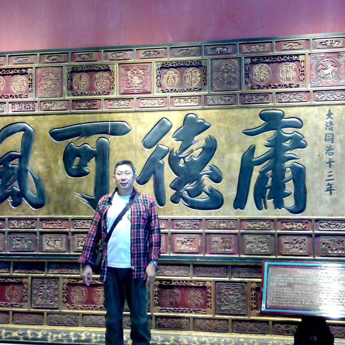 江夏雅集（火焱）