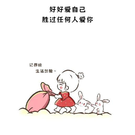 与己共温柔