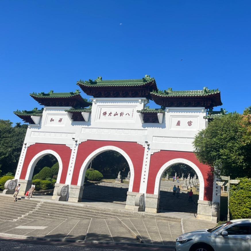距👈👉离