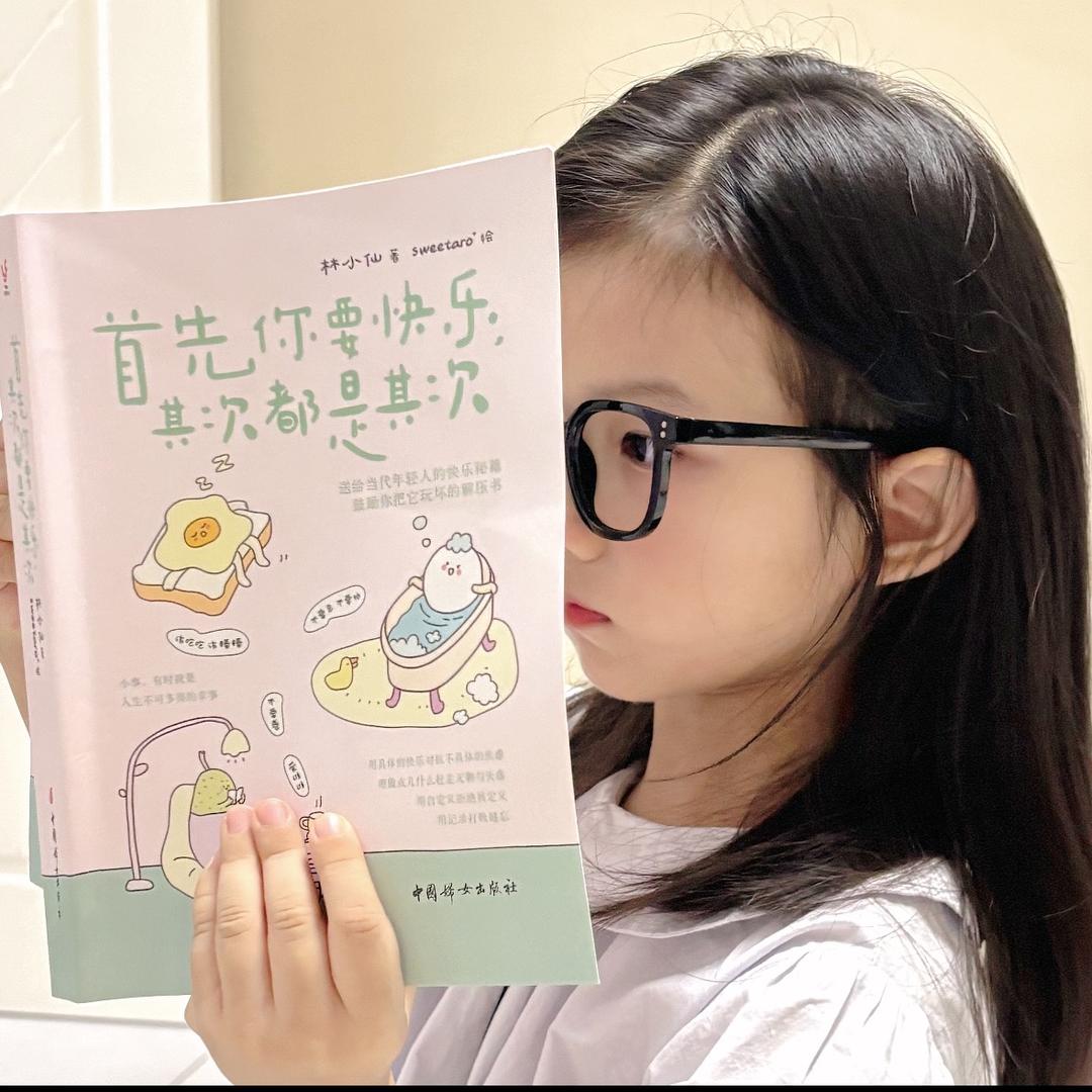 娜财娜福.🍃头像