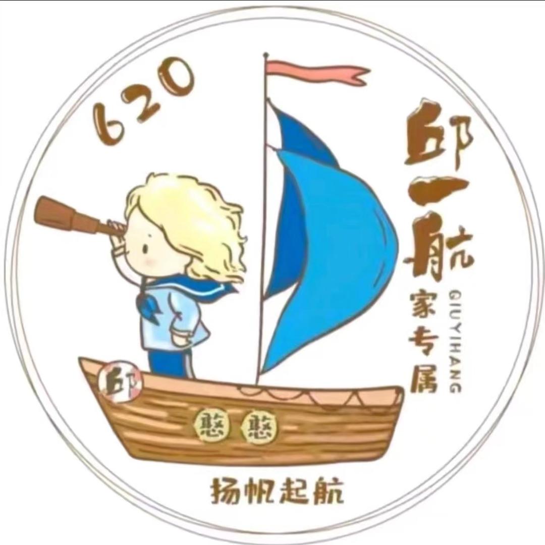 优雅⛵️⁶²⁰