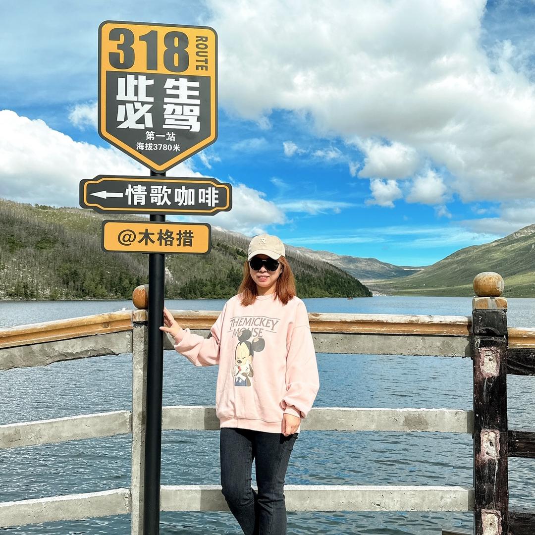 影子小铺