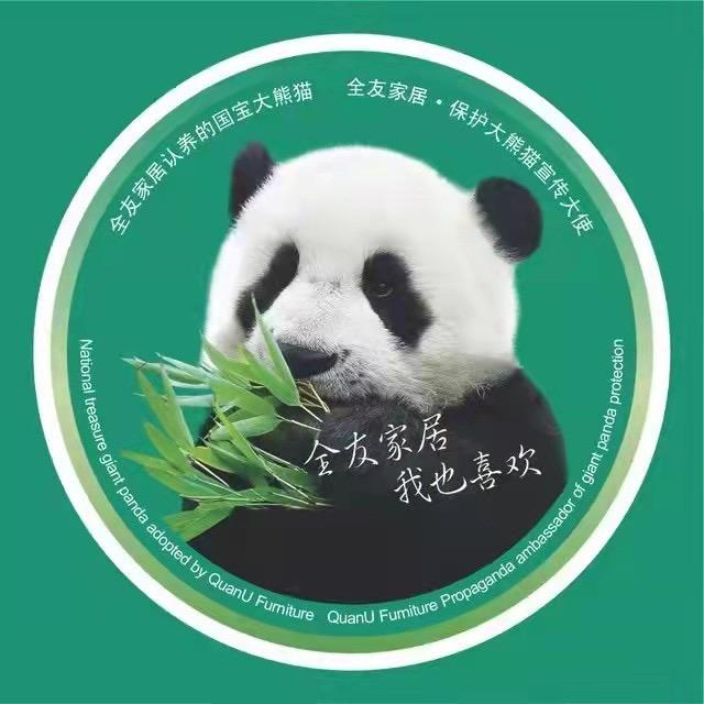 全友家居(浦口店)