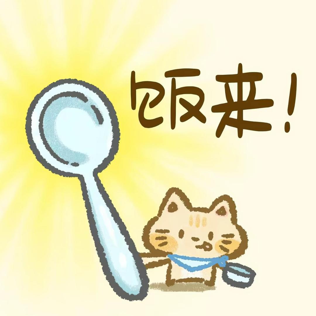 我爱吧唧嘴