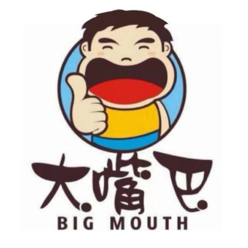 洛阳大嘴巴