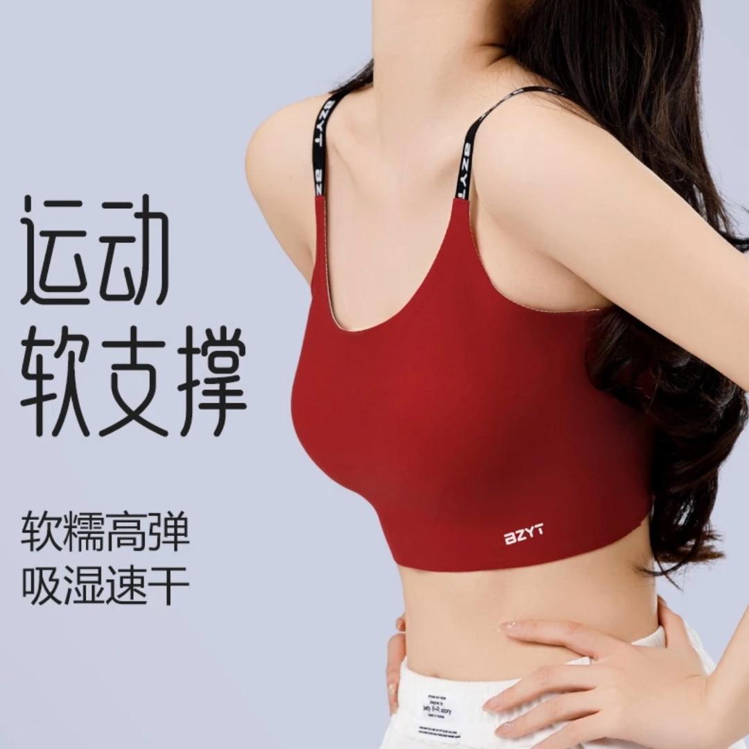 情丽娜运动内衣厂