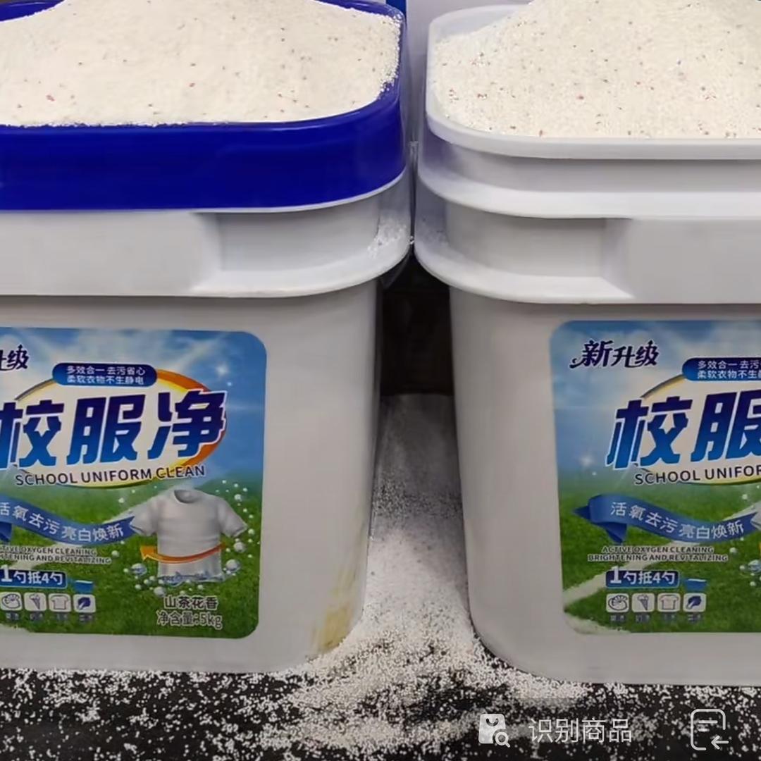 山茶花校服净工厂店