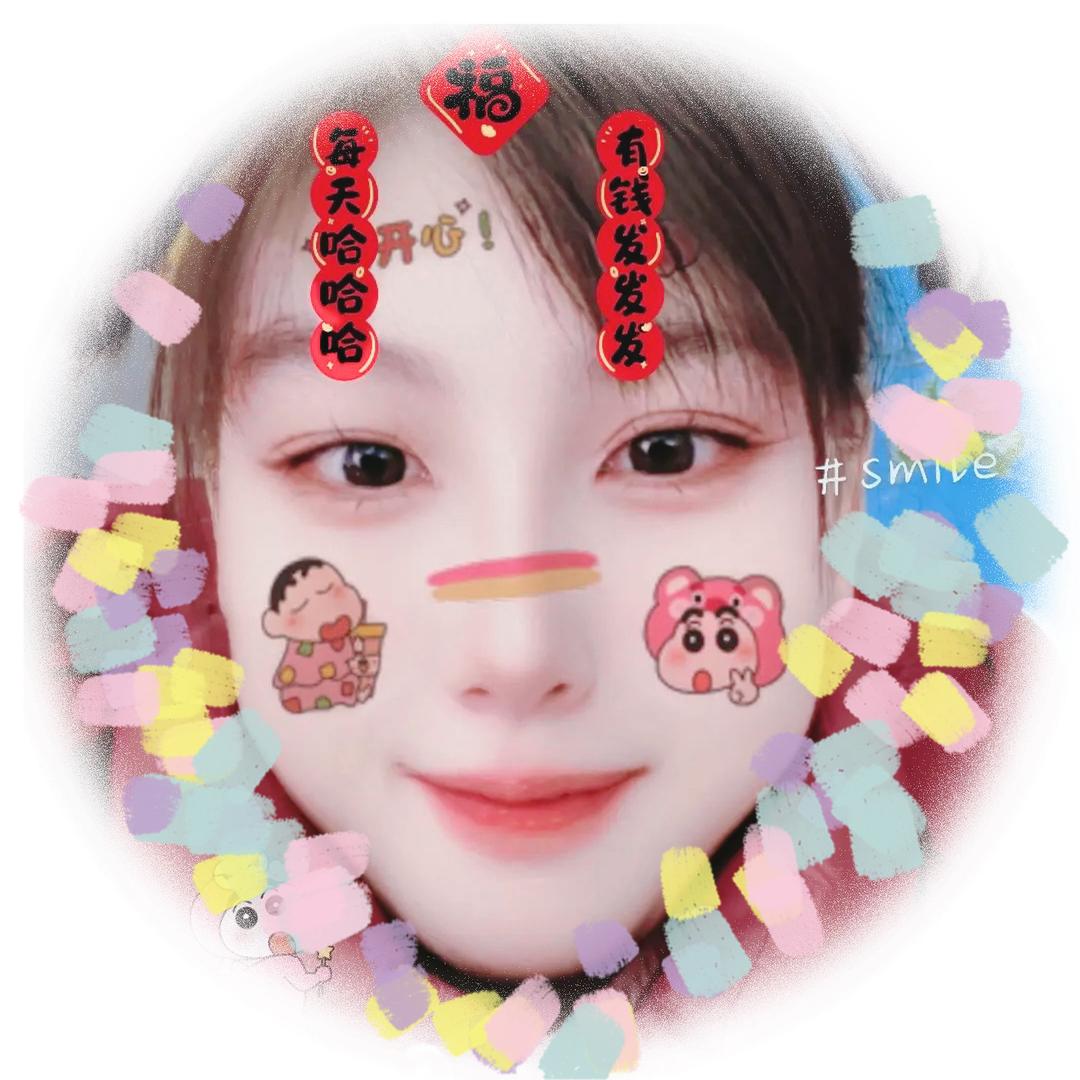 红火火