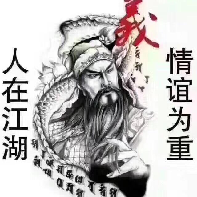 高原商贸777