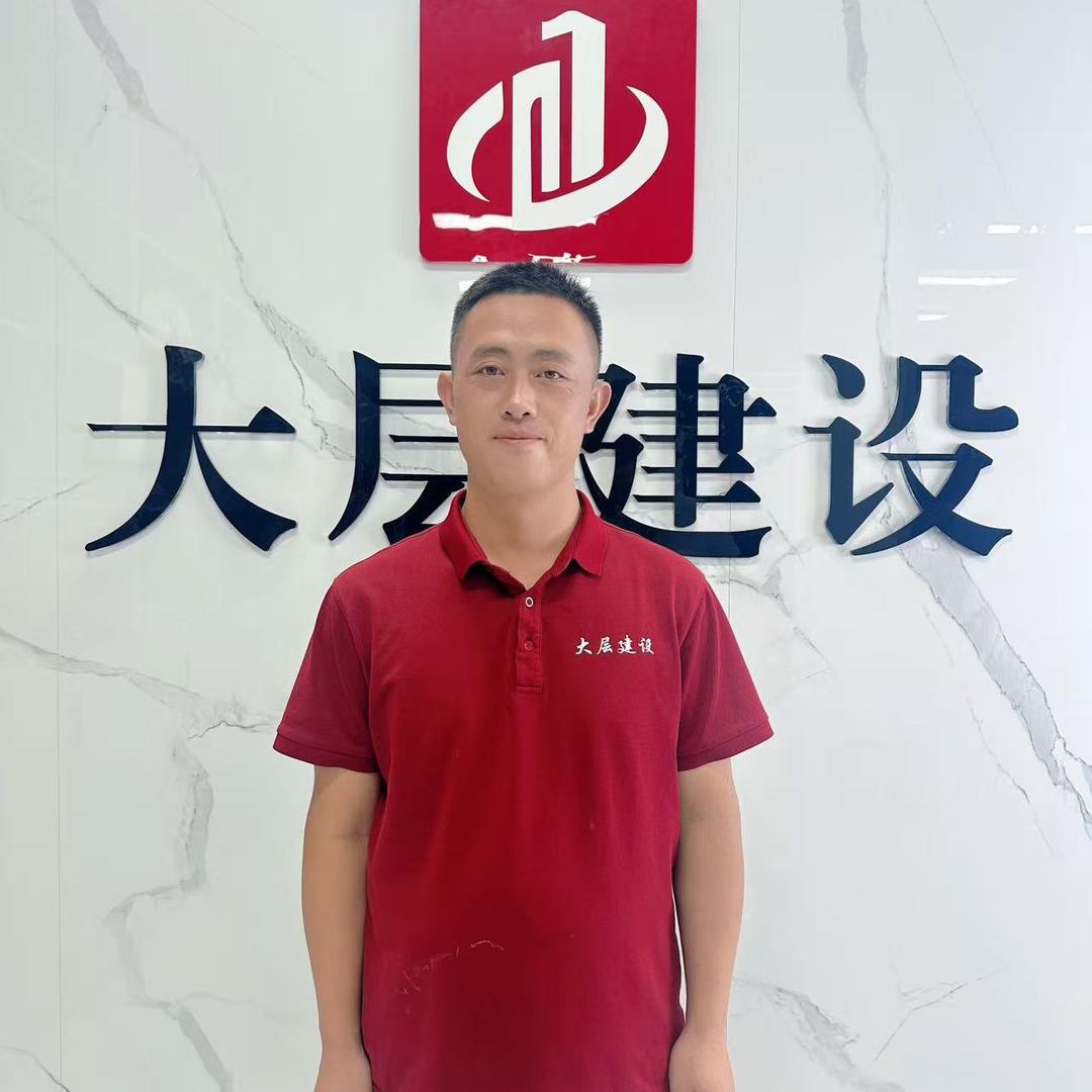 大层建设汝南分公司