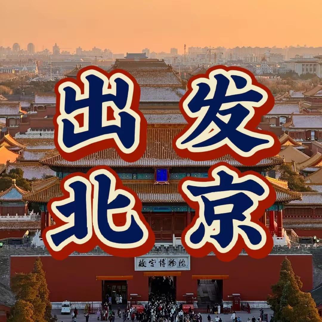 幸程