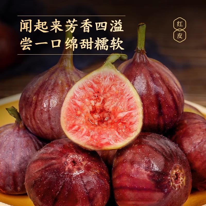 惠农鲜选铺