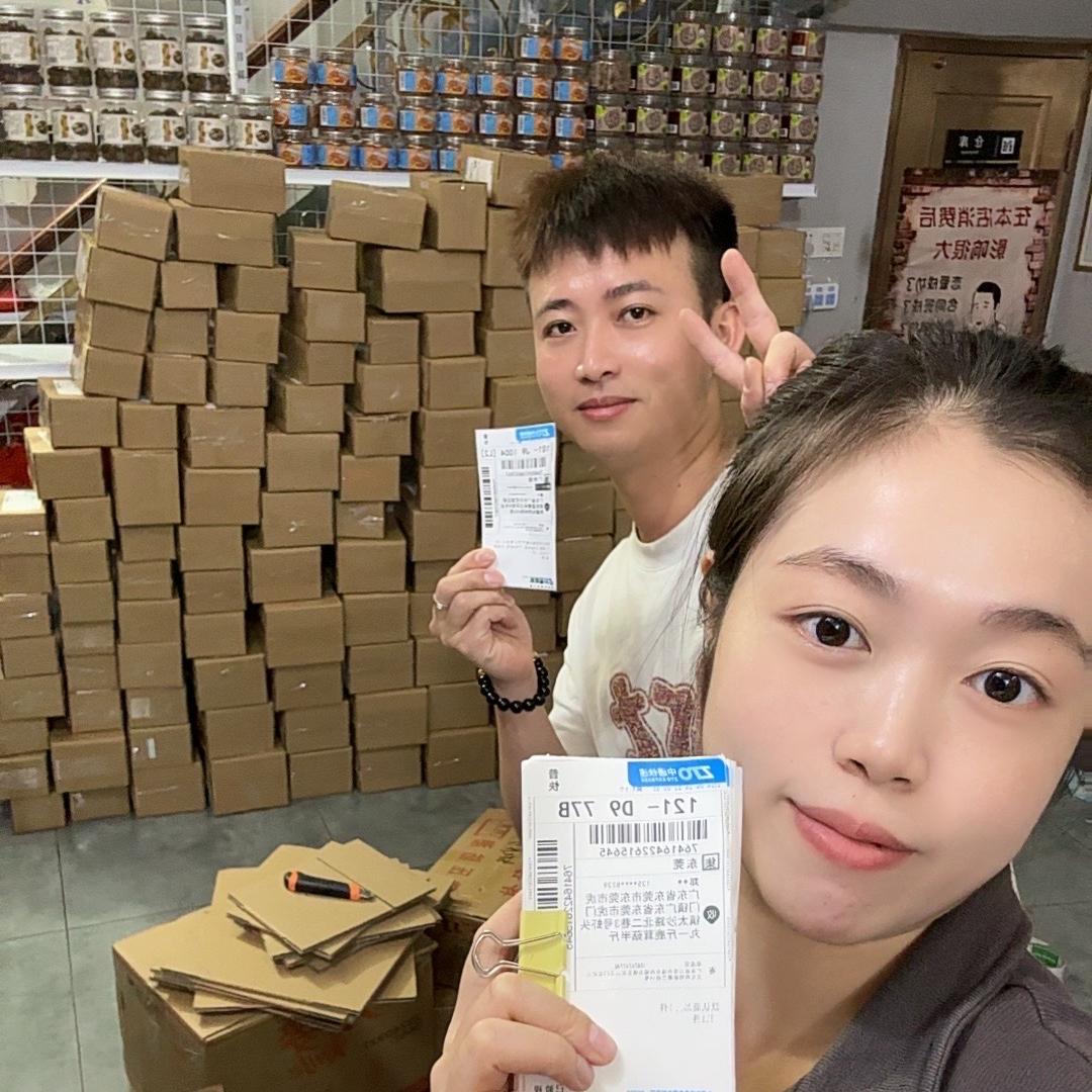 纸皮嫂特产店