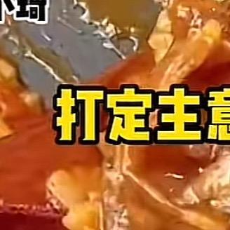 笑看人生123