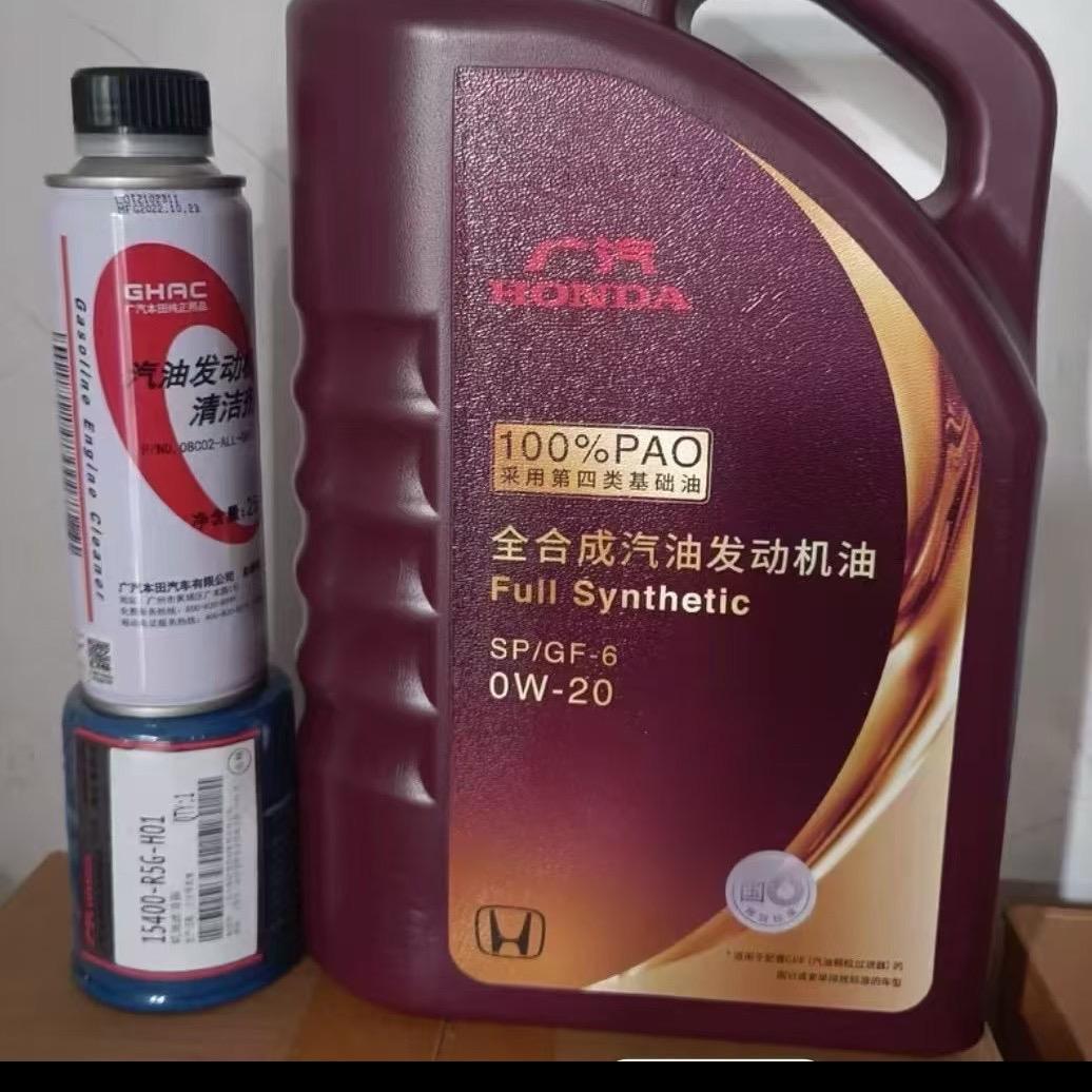 原箱紫桶机油，型格车友会