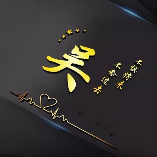 粤H xiao吴