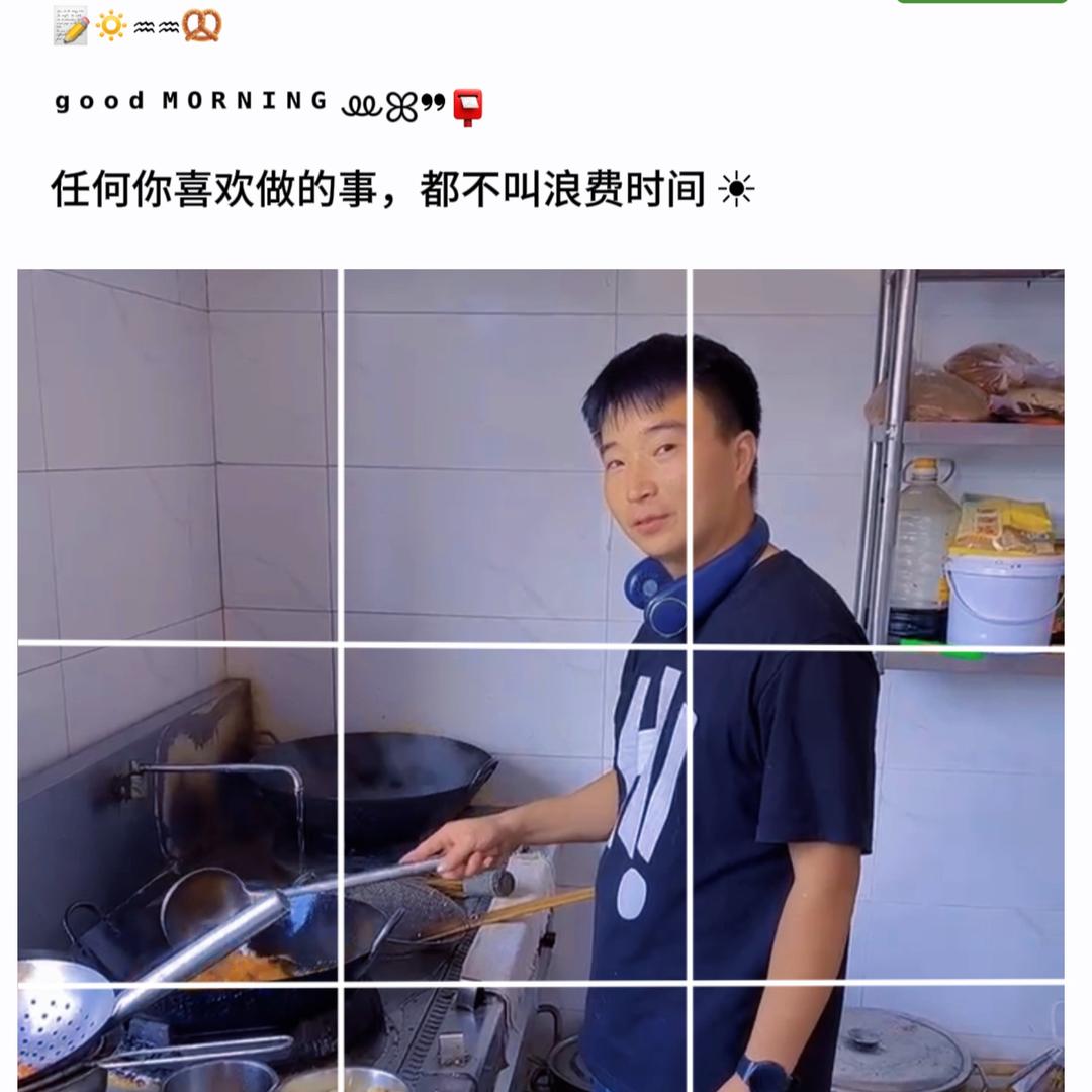 ヾ王大厨