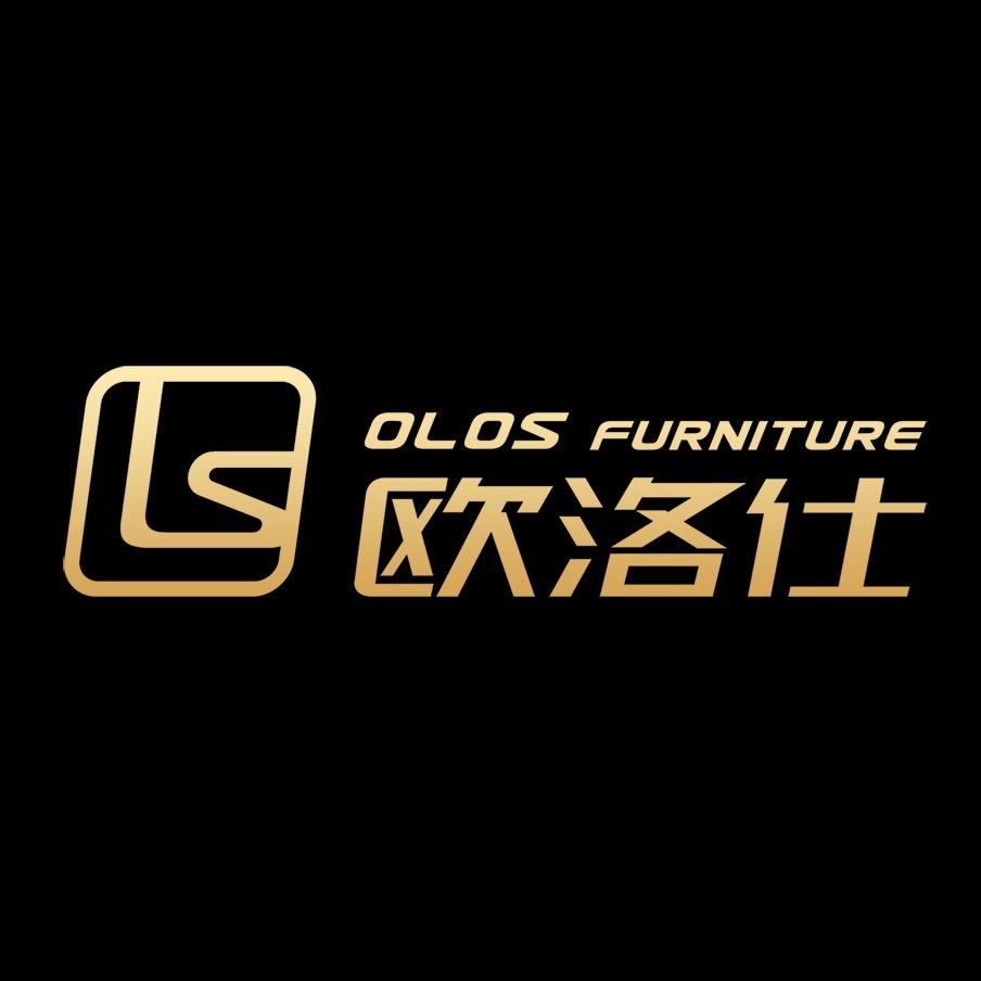 欧洛仕家具