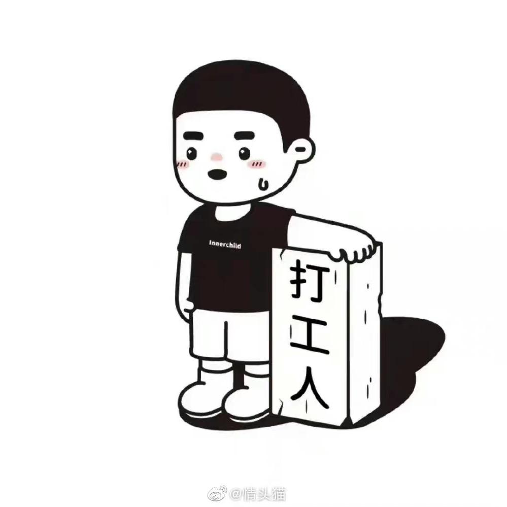 木可