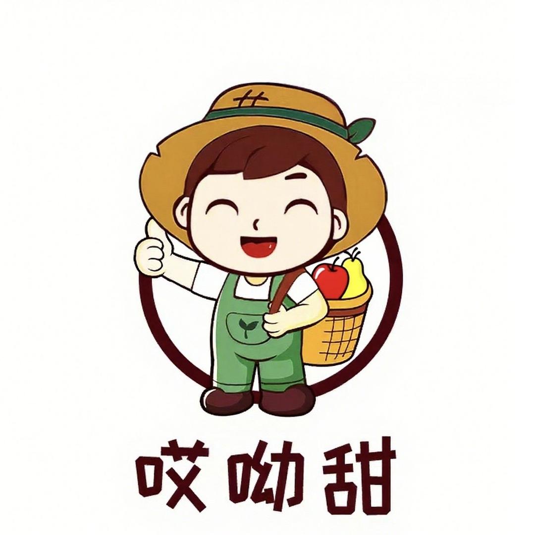 哎呦甜水果生鲜