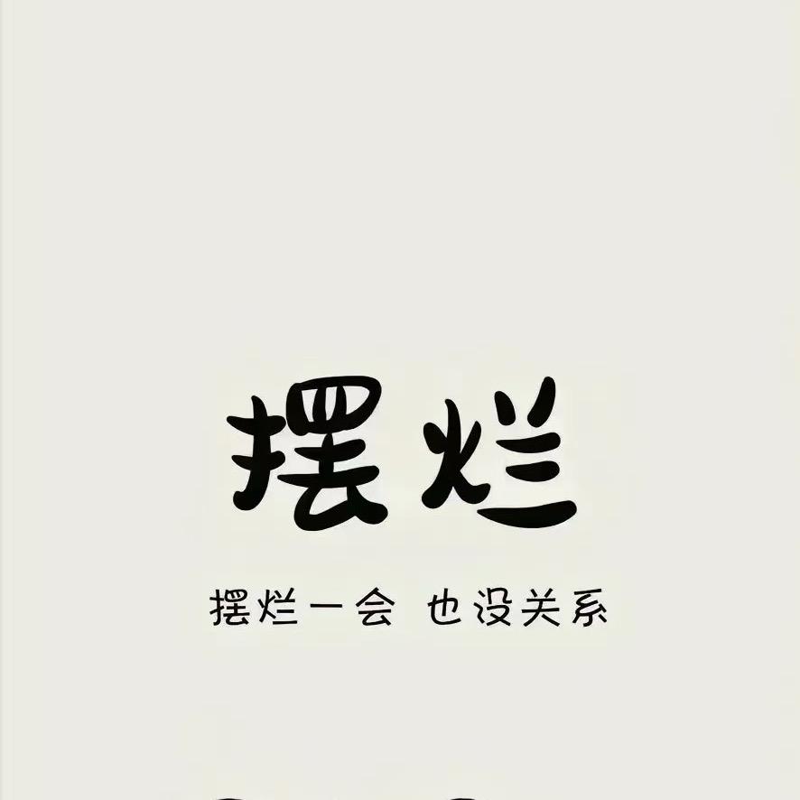 关于你້ꦿ᭄