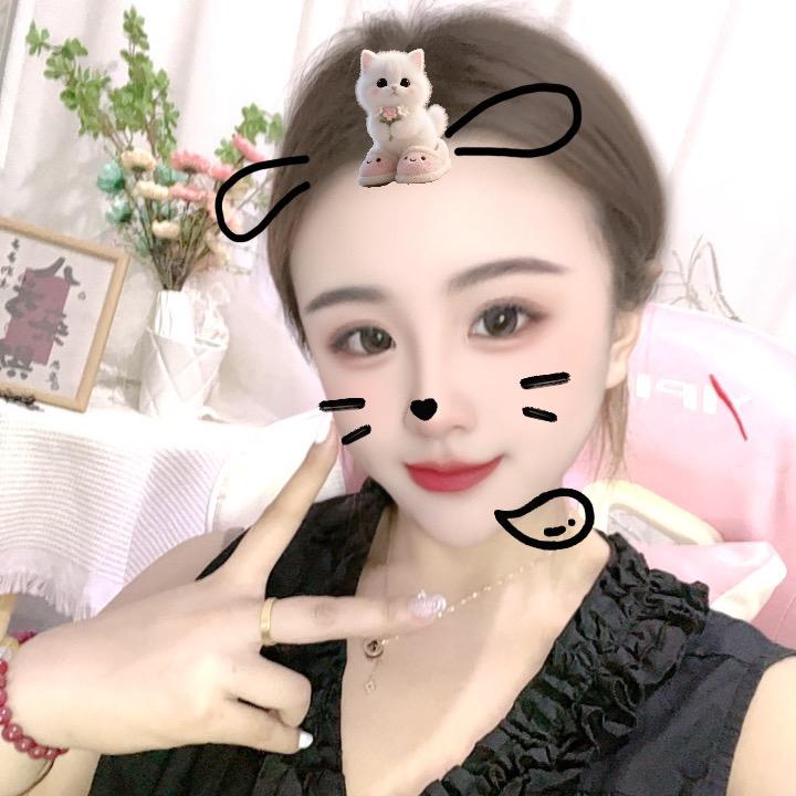 云子