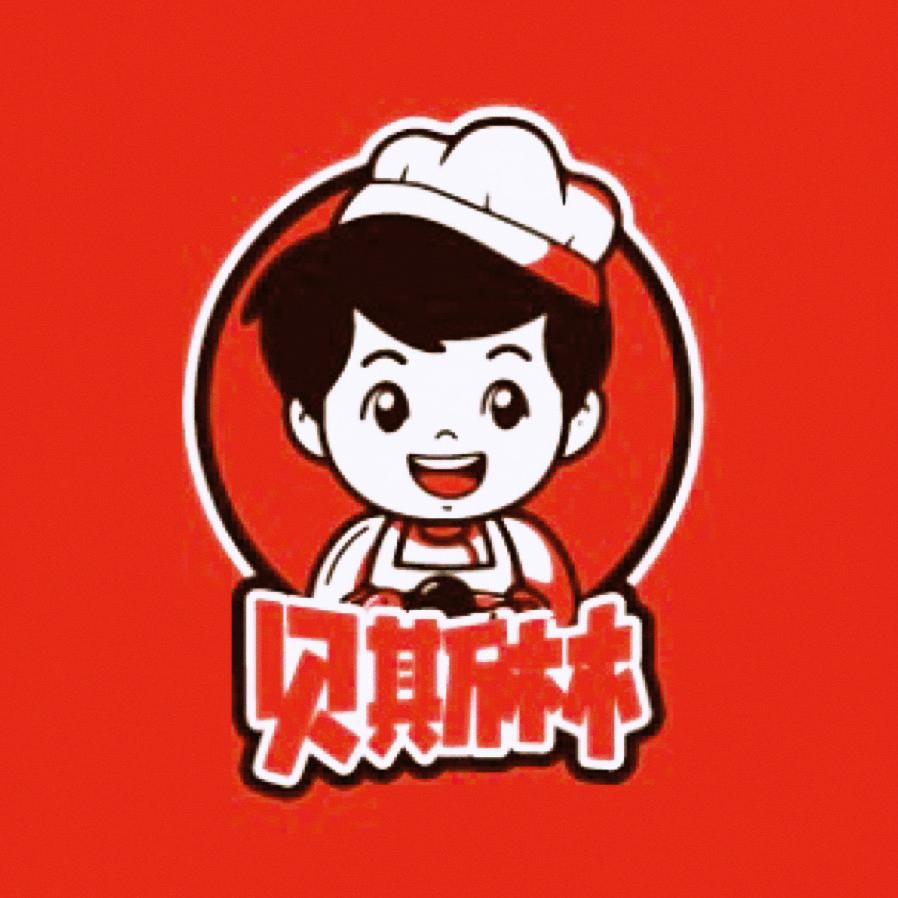 贝斯林食品优选