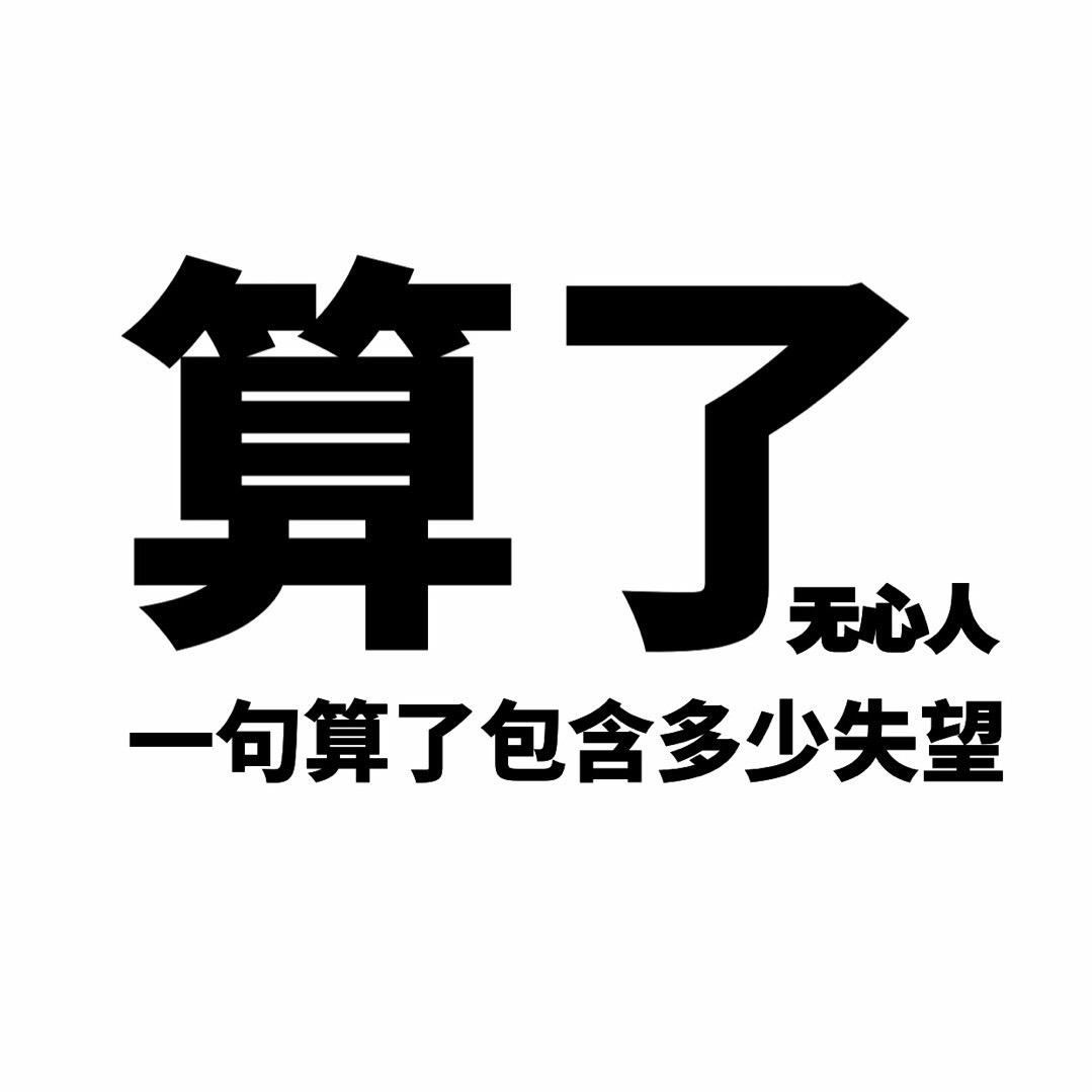 陈小二．