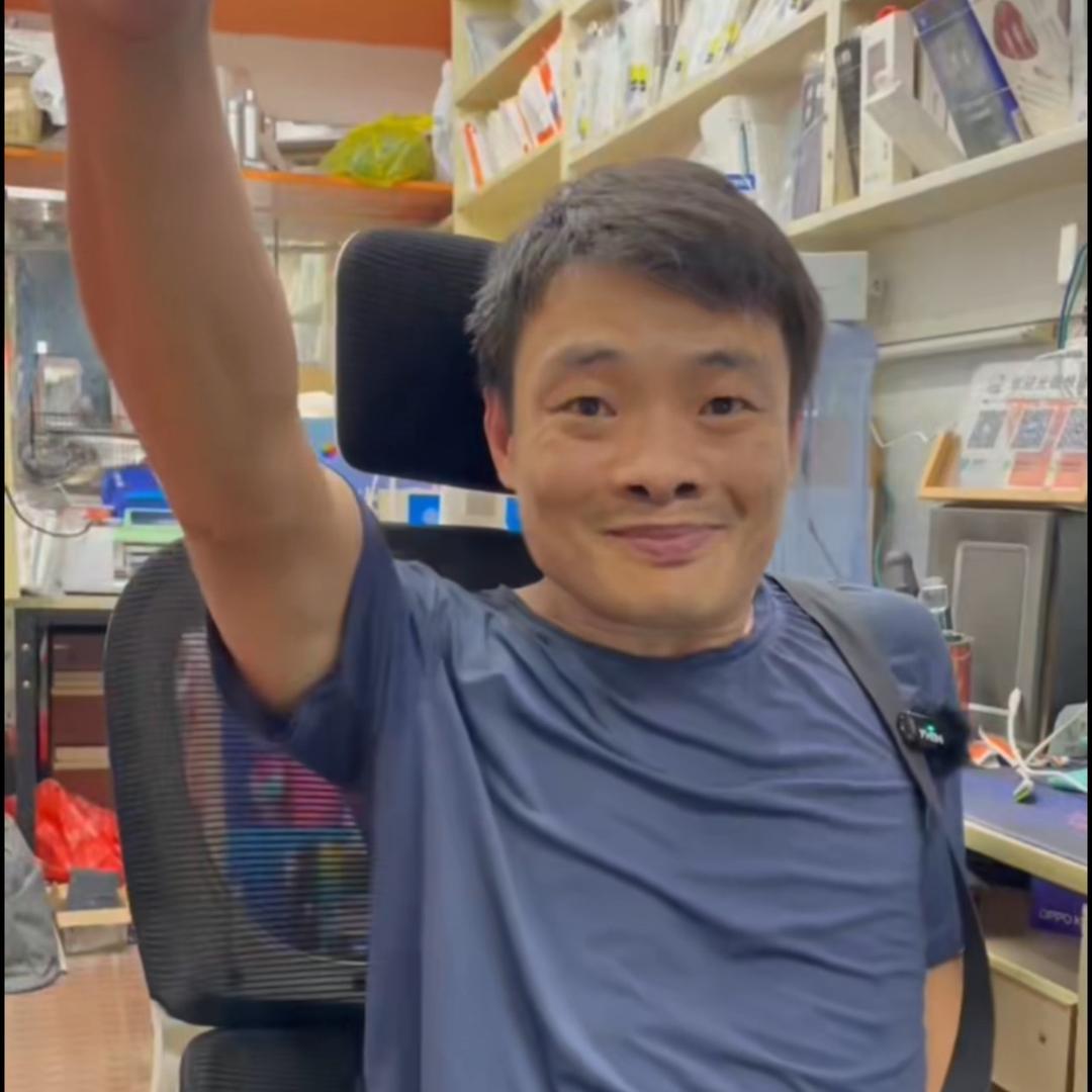 阿金手机