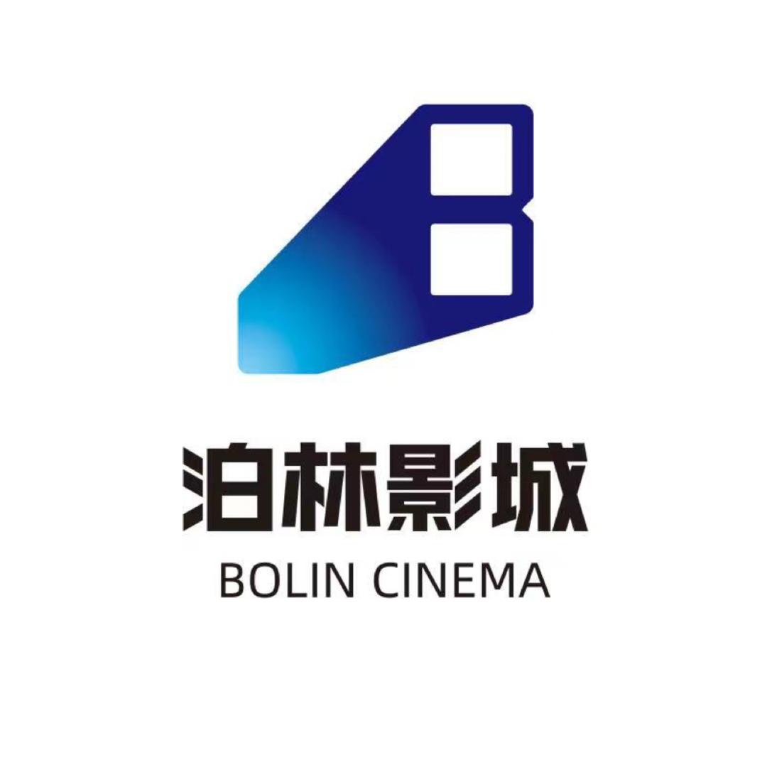 泊林影城(麦凯乐店)