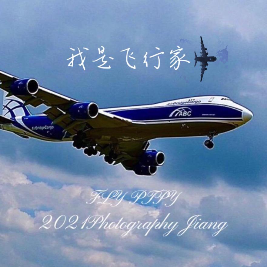 航迹飞影✈️Global航摄📸
