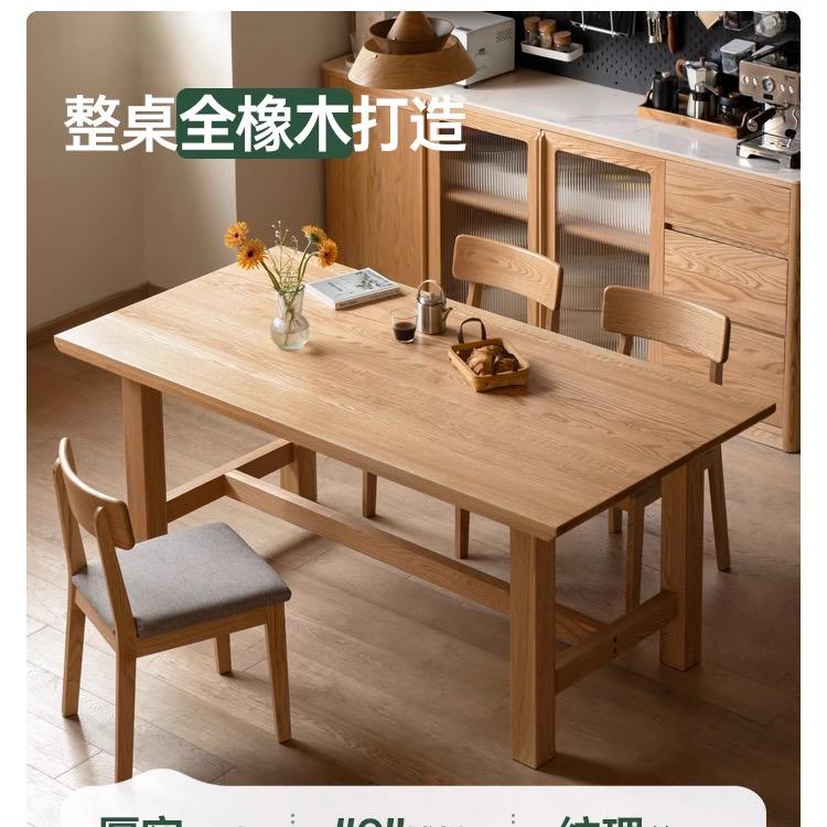 北欧实木家具尾货清仓