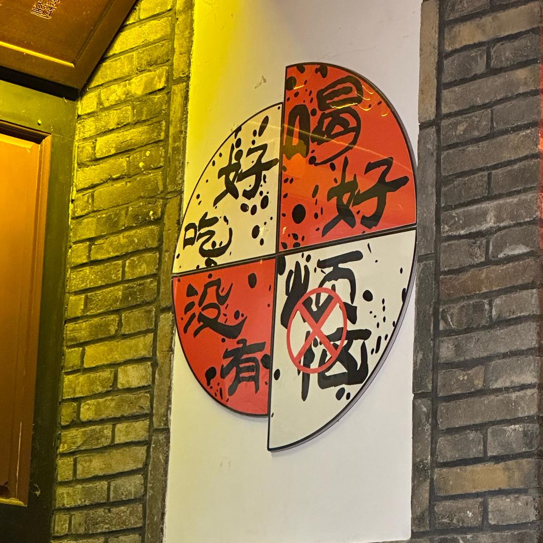 静宝🔥