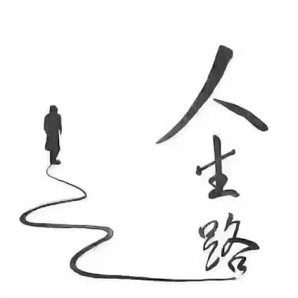 贰肆6️⃣捌拾