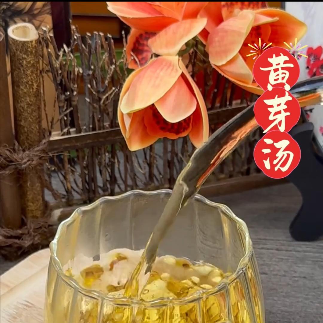 百草源