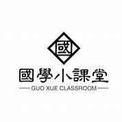 东海国学