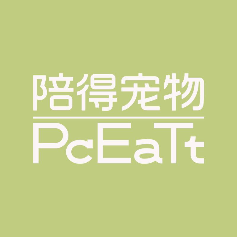 陪得宠物PcEaTt