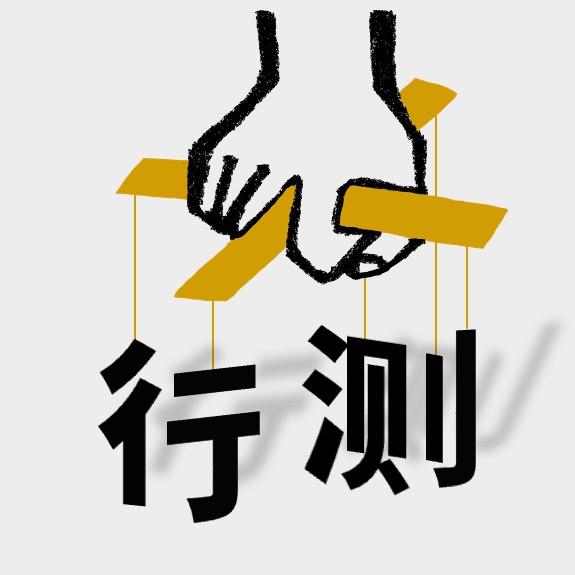 公考凯旋